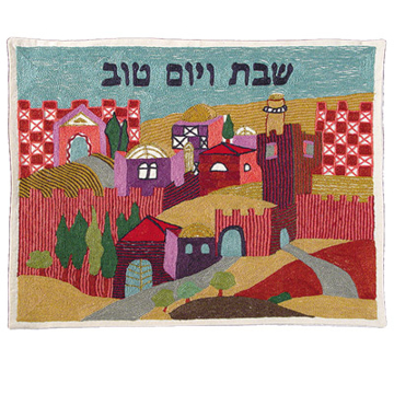 Picture of כיסוי חלה רקמת יד - ירושלים נאיבי - צבעוני - CHE-11 | יאיר עמנואל