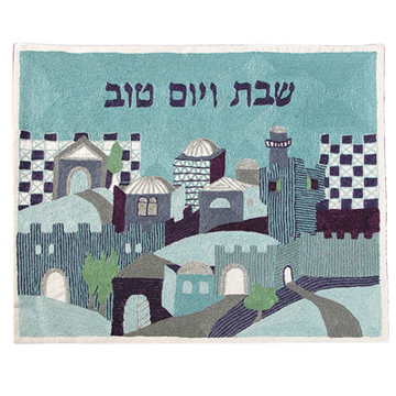 Picture of כיסוי חלה רקמת יד - ירושלים נאיבי - כחול - CHE-12 | יאיר עמנואל