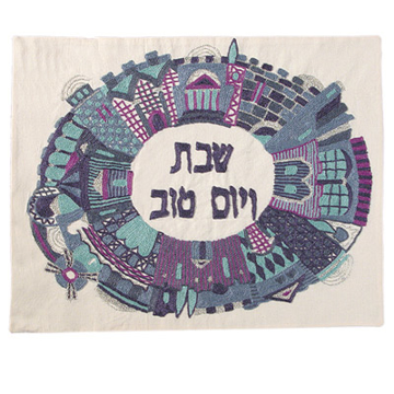 Picture of כיסוי חלה רקמת יד - ירושלים אובלי - כחול - CHE-15 | יאיר עמנואל