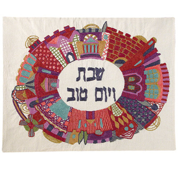 Picture of כיסוי חלה רקמת יד - ירושלים אובלי - צבעוני - CHE-17 | יאיר עמנואל