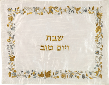 Picture of כיסוי חלה - רקמה - פרחים - כסף + זהב - CMG-15 | יאיר עמנואל