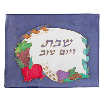 Picture of כיסוי חלה - ציור על משי - שבעת המינים - CSY-17 | יאיר עמנואל