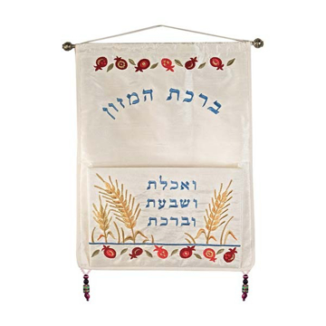 Picture of מתלה לקיר + כיס - "ואכלת ושבעת" - WF-1 | יאיר עמנואל